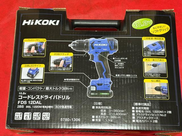HiKOKI �R�[�h���X�h���C�o�h����  FDS12DAL  4546-09-1 �� �y�b�g/��|/���|�� 