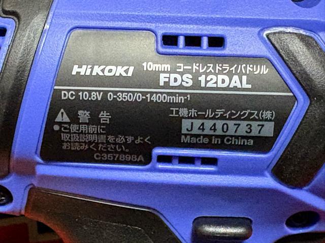 HiKOKI �R�[�h���X�h���C�o�h����  FDS12DAL  4546-09-1 �� �y�b�g/��|/���|�� 