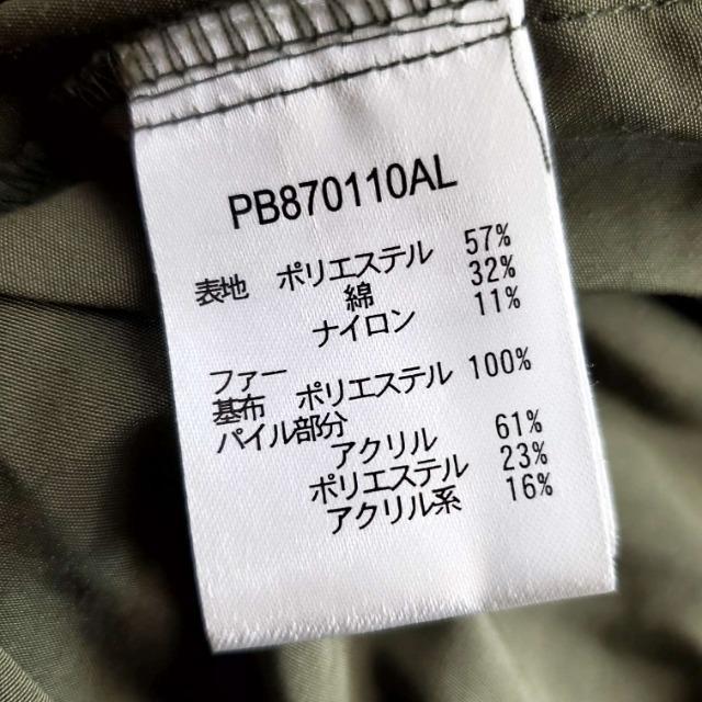 ���݁�655���y�[�W�{�[�C�������I�C���i�[�ӂ��ӂ��I4way���b�Y�R�[�g��S �� �u�����h�� 