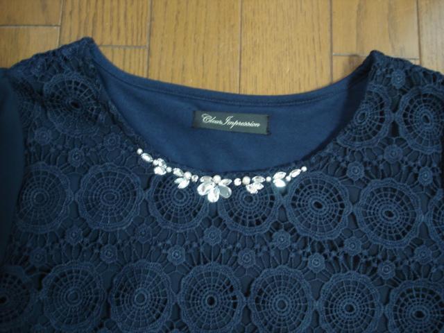 ���N���A�C���v���b�V�����@�t�����g���[�X�f�U�C���u���E�X�����p�P�x�I�������I �� �u�����h�� 