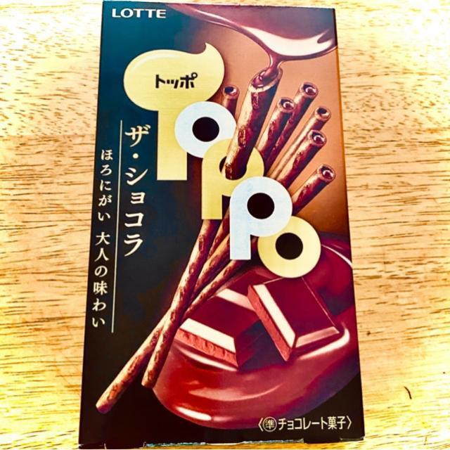 LOTTEトッポ ザ・ショコラ < グルメ/ドリンク LOTTEトッポ ザ・ショコラ < グルメ/ドリンクの