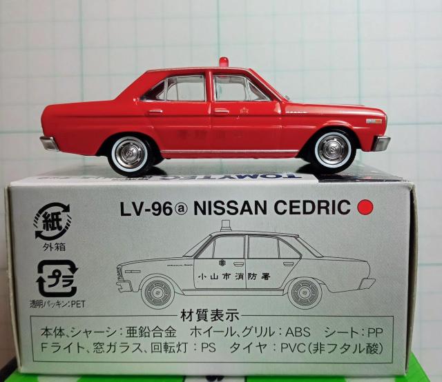 トミカリミテッドヴィンテージニッサンセドリック消防司令車新品 < ホビー トミカリミテッドヴィンテージニッサンセドリック消防司令車新品 < ホビーの