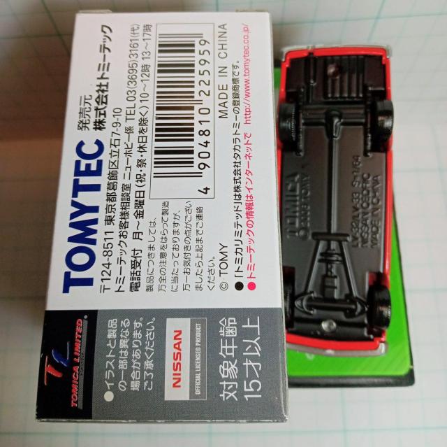 トミカリミテッドヴィンテージニッサンセドリック消防司令車新品 < ホビー トミカリミテッドヴィンテージニッサンセドリック消防司令車新品 < ホビーの
