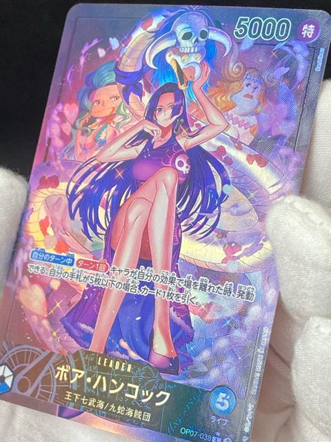 �y���i�z�����s�[�X�J�[�h �{�A�E�n���R�b�N L �p������ OP07-038 ���[�_�[ �����A �����s�[�X�J�[�h�Q�[�� �� �g���[�f�B���O�J�[�h�� 