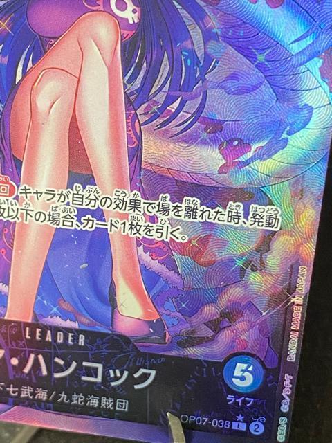 �y���i�z�����s�[�X�J�[�h �{�A�E�n���R�b�N L �p������ OP07-038 ���[�_�[ �����A �����s�[�X�J�[�h�Q�[�� �� �g���[�f�B���O�J�[�h�� 