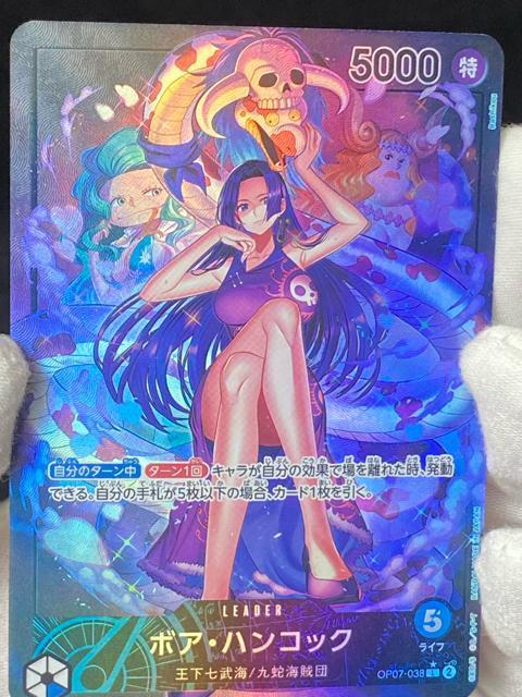 �y���i�z�����s�[�X�J�[�h �{�A�E�n���R�b�N L �p������ OP07-038 ���[�_�[ �����A �����s�[�X�J�[�h�Q�[�� �� �g���[�f�B���O�J�[�h�� 