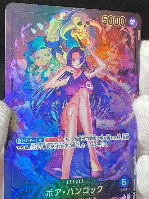 �y���i�z�����s�[�X�J�[�h �{�A�E�n���R�b�N L �p������ OP07-038 ���[�_�[ �����A �����s�[�X�J�[�h�Q�[�� �� �g���[�f�B���O�J�[�h�� 