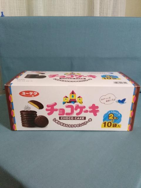 チョコケーキ < グルメ/ドリンク チョコケーキ < グルメ/ドリンクの
