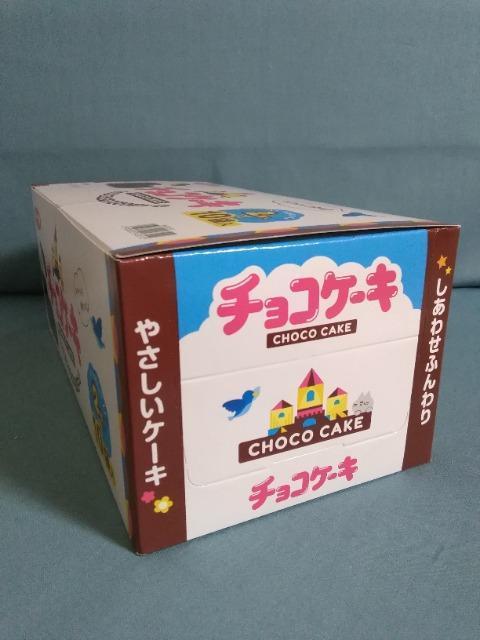 チョコケーキ < グルメ/ドリンク チョコケーキ < グルメ/ドリンクの