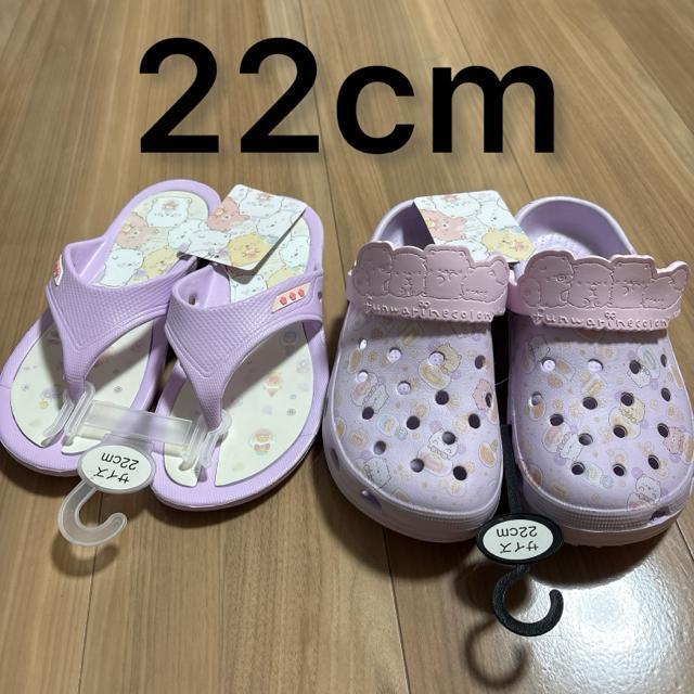 �V�i���g�p22cm �N���b�N�X���T���_���@�g���O�T���_���@2�� �ӂ���˂����  �� �L�b�Y/�x�r�[�� 