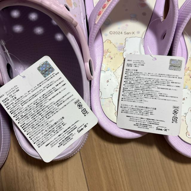 �V�i���g�p22cm �N���b�N�X���T���_���@�g���O�T���_���@2�� �ӂ���˂���� �� �L�b�Y/�x�r�[�� 