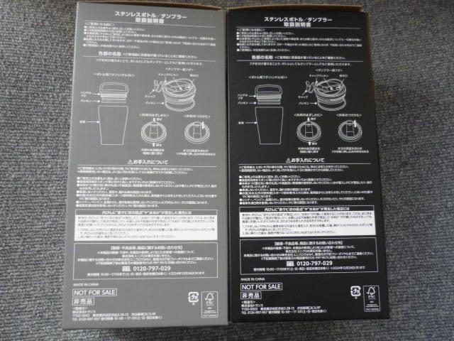 UNIQLO�u�X�e�����X�{�g���^�^���u���[2�Z�b�g�vU9 �� �C���e���A/���C�t�� 