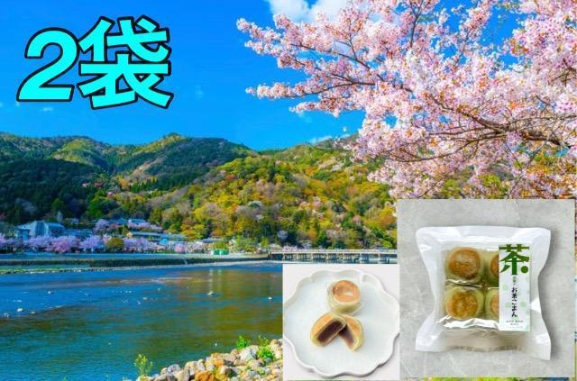 【京菓子・送料無料】お茶小まん(4個入)2セット < グルメ/ドリンク 【京菓子・送料無料】お茶小まん(4個入)2セット < グルメ/ドリンクの