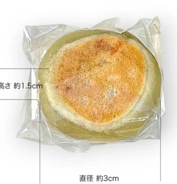 【京菓子・送料無料】お茶小まん(4個入)2セット < グルメ/ドリンク 【京菓子・送料無料】お茶小まん(4個入)2セット < グルメ/ドリンクの