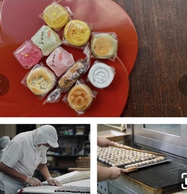 【京菓子・送料無料】お茶小まん(4個入)2セット < グルメ/ドリンク 【京菓子・送料無料】お茶小まん(4個入)2セット < グルメ/ドリンクの
