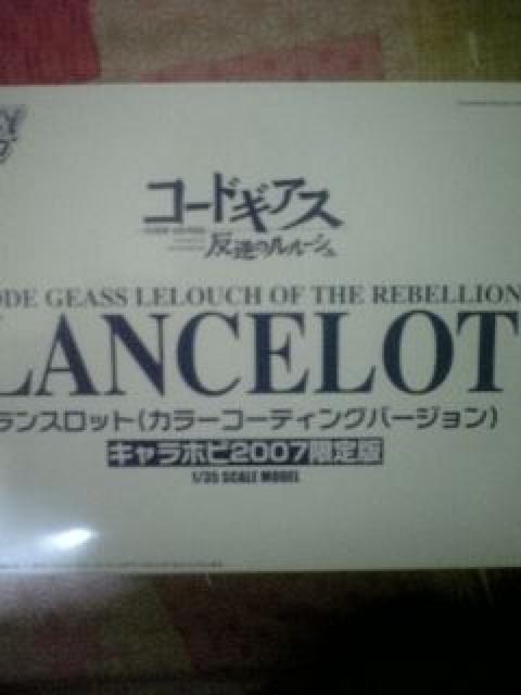 キャラホビ07 ランスロット カラーコーティングVer.  1/35 < ホビー  キャラホビ07 ランスロット カラーコーティングVer.  1/35  < ホビーの
