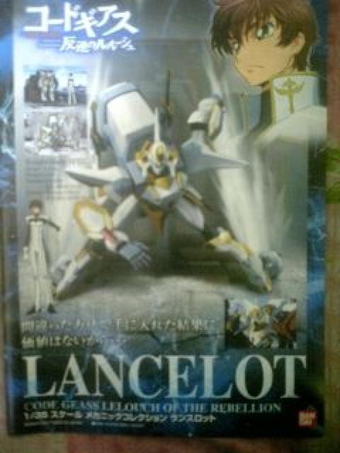 キャラホビ07 ランスロット カラーコーティングVer.  1/35 < ホビー  キャラホビ07 ランスロット カラーコーティングVer.  1/35 < ホビーの