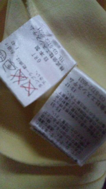 【美品】FINAL STAGE◆ロゴ&ストーン◆ストレッチTP < ブランド  【美品】FINAL STAGE◆ロゴ&ストーン◆ストレッチTP < ブランドの