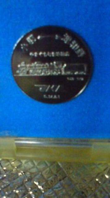 SLやまぐち号記念硬貨専用ケース入り < ホビー  SLやまぐち号記念硬貨専用ケース入り < ホビーの