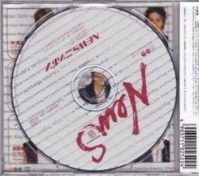 NEWS(山下智久/錦戸亮)★NEWSニッポン★EAST盤★未開封 < タレントグッズ  NEWS(山下智久/錦戸亮)★NEWSニッポン★EAST盤★未開封 < タレントグッズの