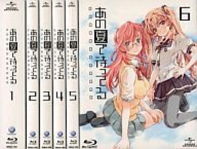 あの夏で待ってる 全6巻セット Blu-ray < CD/DVD/ビデオ  あの夏で待ってる 全6巻セット Blu-ray  < CD/DVD/ビデオの