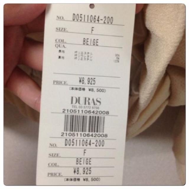 新品タグ付きデュラス ブルゾン < ブランド 新品タグ付きデュラス ブルゾン < ブランドの