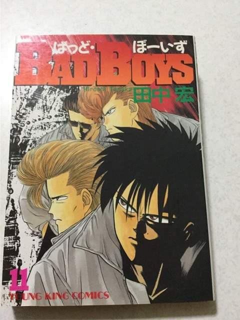 BADBOYS ばっどぼーいず 11 初版本 < アニメ/コミック/キャラクター  BADBOYS ばっどぼーいず 11 初版本  < アニメ/コミック/キャラクターの