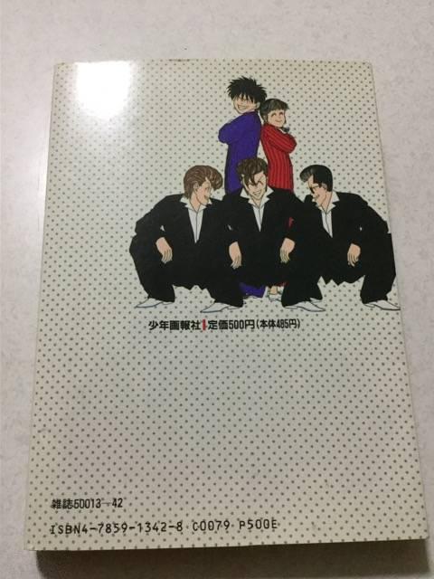 BADBOYS ばっどぼーいず 11 初版本 < アニメ/コミック/キャラクター  BADBOYS ばっどぼーいず 11 初版本 < アニメ/コミック/キャラクターの