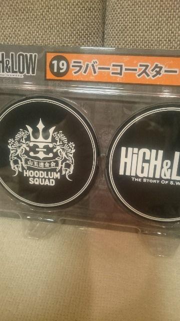 未開封 三代目JSB ハイロー ラバーコースター 岩田 剛典 < タレントグッズ 未開封 三代目JSB ハイロー ラバーコースター 岩田 剛典 < タレントグッズの