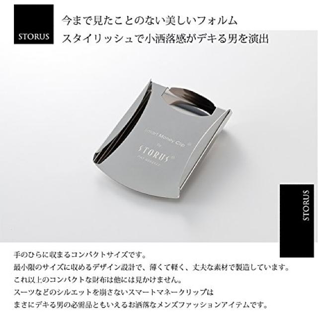 スマートマネークリップ シルバー < 男性ファッション  スマートマネークリップ シルバー < 男性ファッションの