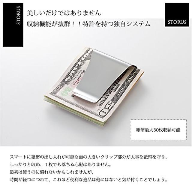 スマートマネークリップ シルバー < 男性ファッション  スマートマネークリップ シルバー < 男性ファッションの
