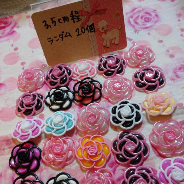 カメリア大量ランダム20個 < 女性ファッション  カメリア大量ランダム20個 < 女性ファッションの