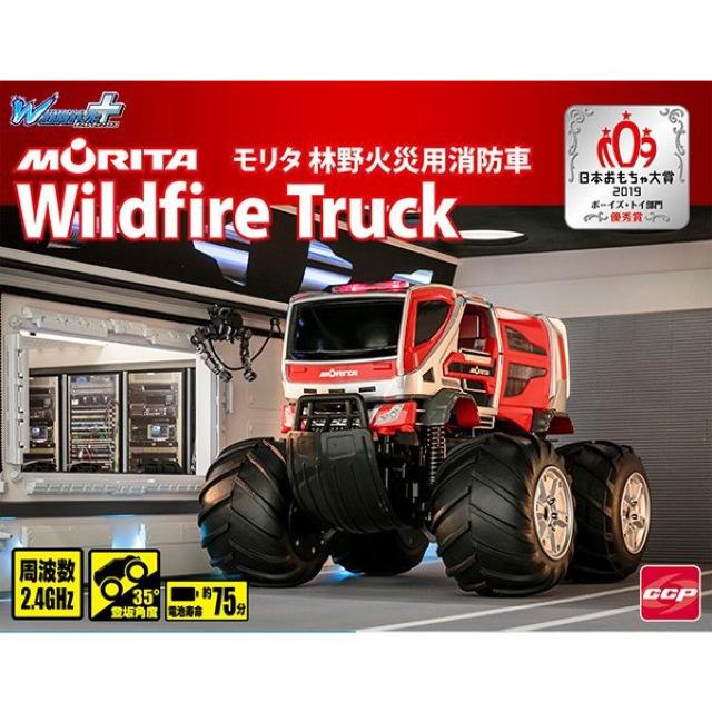 シーシーピー Wドライブプラス モリタ 林野火災用消防車 < ホビー  シーシーピー Wドライブプラス モリタ 林野火災用消防車  < ホビーの