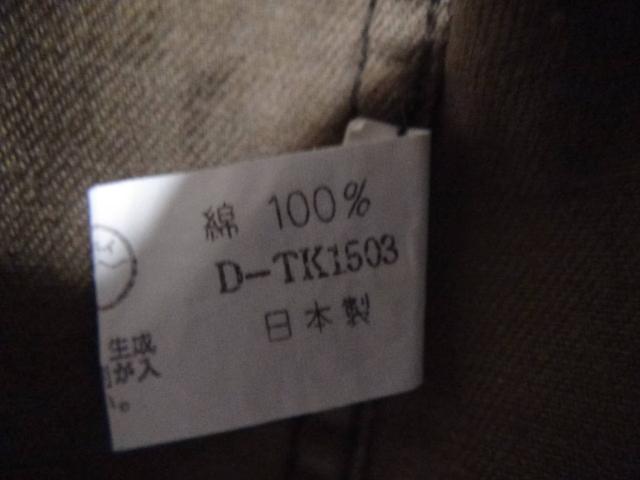 GROUNDのドレスシャツ(M)日本製!。 < 男性ファッション GROUNDのドレスシャツ(M)日本製!。 < 男性ファッションの