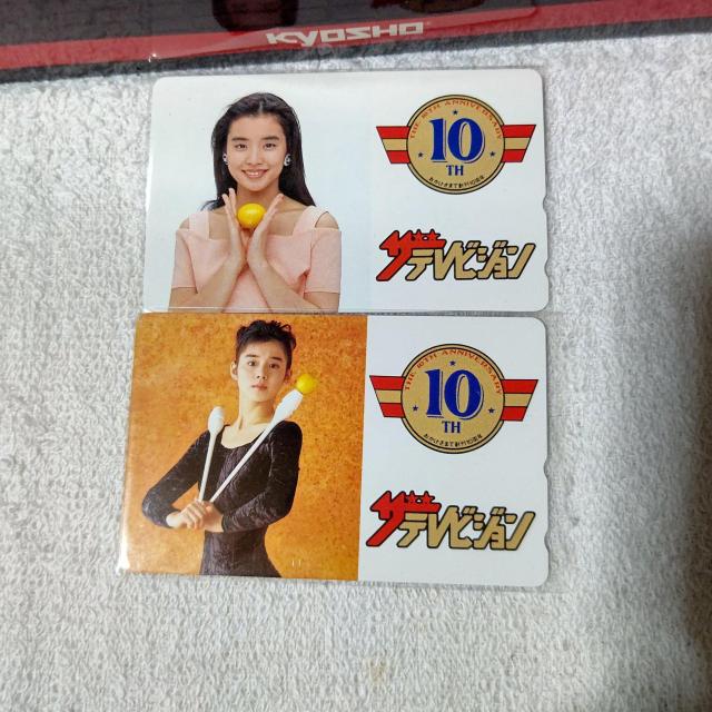 �e���J 50�x�� �Γc���q �U�e���r�W���� 10th '92 6/5 8/7 W ���g�p  �� �`�P�b�g/������ 