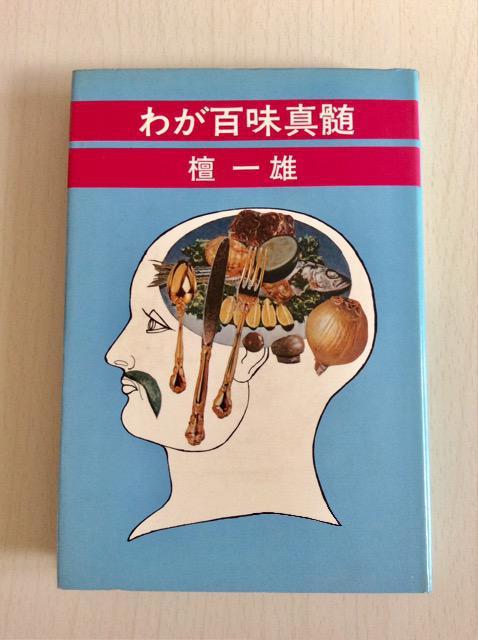 �T�C���{�w�킪�S���^���x�h��Y‼  �� �{/�G���� 