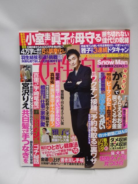 2108 Tg 2021N 4/27    {/G 