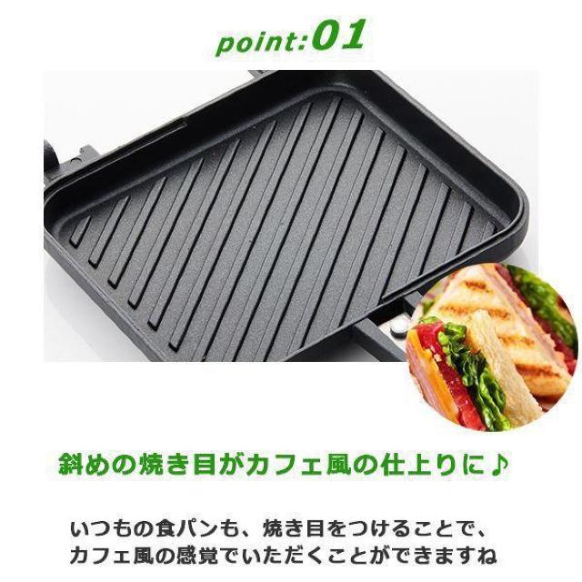 ホットサンドメーカー 分離型 直火/IH対応 ホットサンド < インテリア/ライフ  ホットサンドメーカー 分離型 直火/IH対応 ホットサンド < インテリア/ライフの