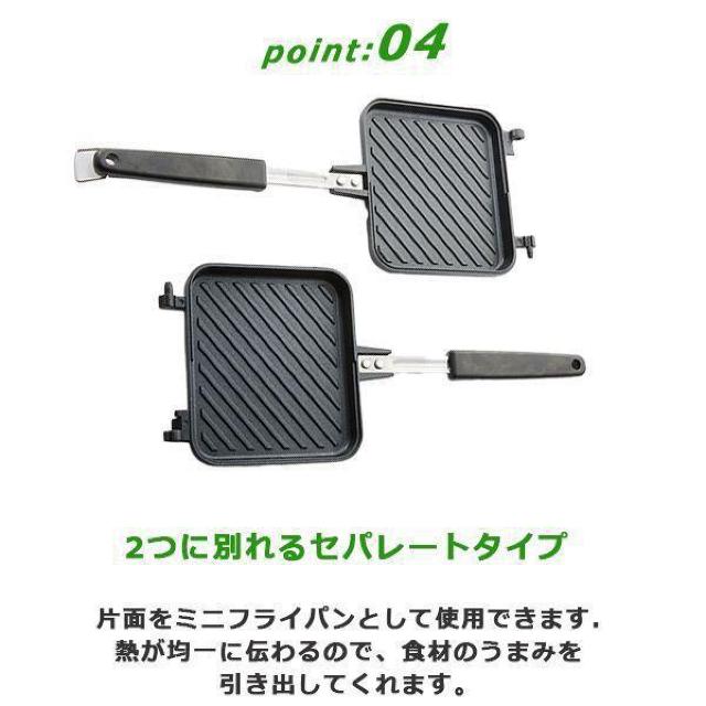 ホットサンドメーカー 分離型 直火/IH対応 ホットサンド < インテリア/ライフ  ホットサンドメーカー 分離型 直火/IH対応 ホットサンド < インテリア/ライフの