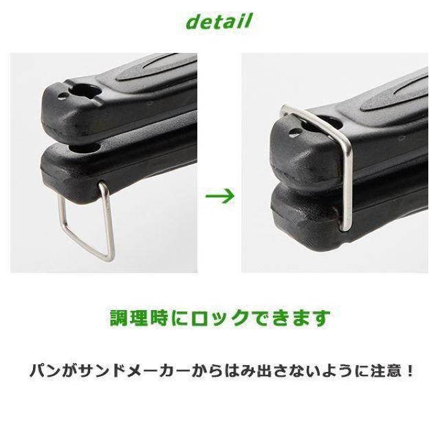 ホットサンドメーカー 分離型 直火/IH対応 ホットサンド < インテリア/ライフ  ホットサンドメーカー 分離型 直火/IH対応 ホットサンド < インテリア/ライフの