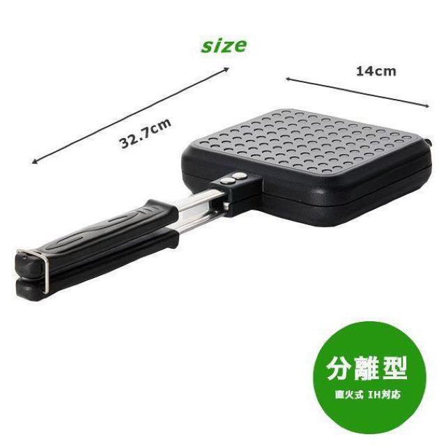 ホットサンドメーカー 分離型 直火/IH対応 ホットサンド < インテリア/ライフ  ホットサンドメーカー 分離型 直火/IH対応 ホットサンド < インテリア/ライフの