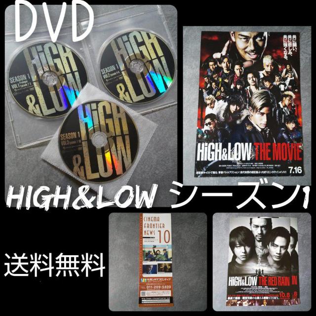 DVD3HiGH & LOW SEASON 1 SŁcT/oLb   CD/DVD/rfI 