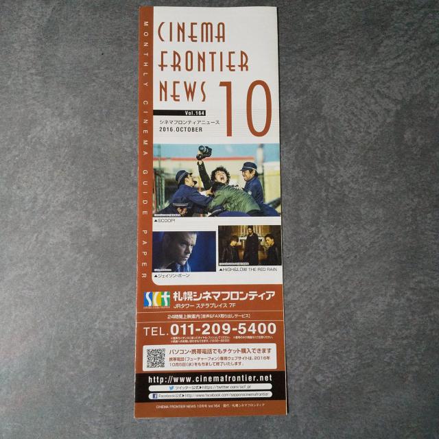 DVD3HiGH & LOW SEASON 1 SŁcT/oLb  CD/DVD/rfI 