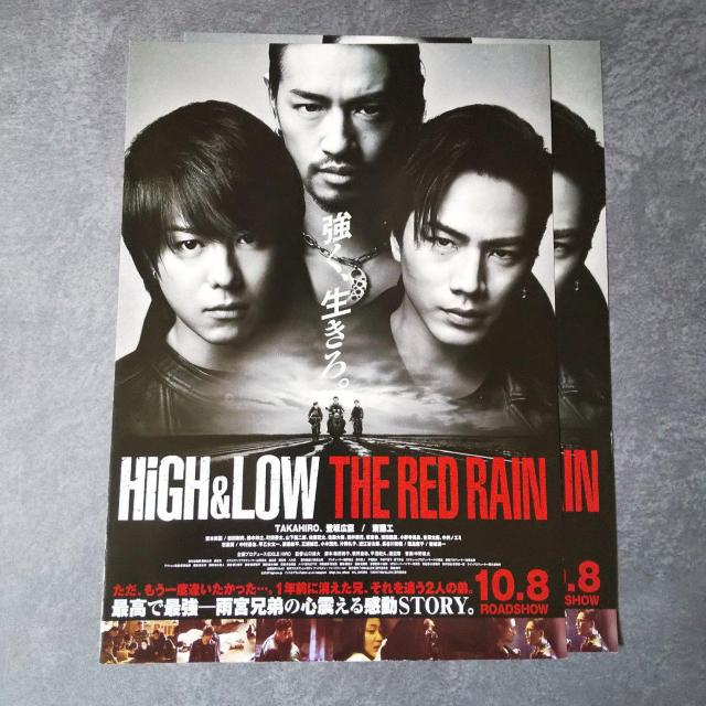 DVD3HiGH & LOW SEASON 1 SŁcT/oLb  CD/DVD/rfI 