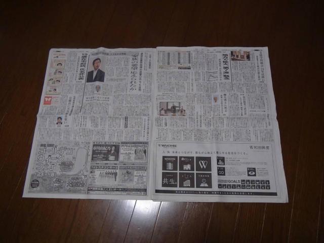 2022N422 ̎S̐VLIB   zr[ 