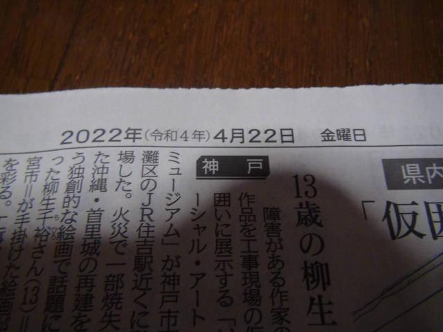 2022N422 ̎S̐VLIB  zr[ 