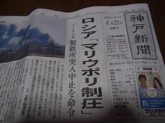 2022N422 ̎S̐VLIB  zr[ 