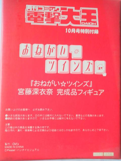 R~bN d剤 10ʕt^ u˂cCYv {[ߓ itBMA   zr[ 