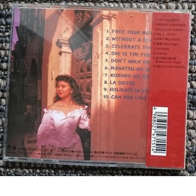 KF  小林明子  ラ・シエスタ  La Siesta < タレントグッズ  KF  小林明子  ラ・シエスタ  La Siesta < タレントグッズの