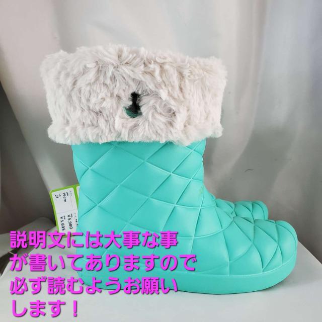 込み★半額以下!クロックス★ジュニアブーツ★19p★未使用訳アリ★ < キッズ/ベビー  込み★半額以下!クロックス★ジュニアブーツ★19p★未使用訳アリ★ < キッズ/ベビーの